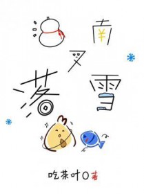 江南又称什么名字